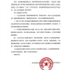 娃哈哈否认遭多名前员工起诉：相关报道严重失实