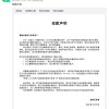国足0-7负日本 爱奇艺为直播道歉 网友吐槽不退款：为何培养不出30名球员