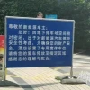 五星级酒店禁止新能源车进地下停车库 “燃油车可以”