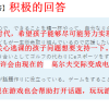 最新日本民众调查 如何看待自己孩子要当职业玩家