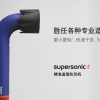 拥有独特水管造型的戴森精准造型吹风机Supersonic r今日上市