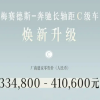 新款北京奔驰C级上市：33.48万起售 车机智能化大幅提升