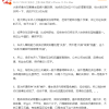 博主曝车圈内幕：绝大部分车评人对销量没帮助、但能让车卖不好