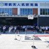 无人机送快递 河南首个示范基地揭牌