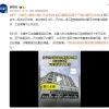 男子一次拔牙 23 颗后不幸离世 拔牙一次只能拔一颗吗？