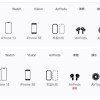 苹果官网上架iPhone 16系列 全系国行价格公布