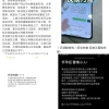 害怕裁员，她们选择“战略性怀孕”