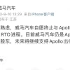 第一批小厂新能源车主已经开始自闭
