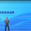为防中国企业加班 有德国办公楼周五下班后强制关电源