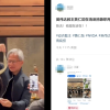 网友偶遇黄仁勋：美国海底捞“兼职”甩面