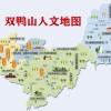 吉林一号卫星带你看用两只鸭子命名的城市