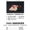中国音数协游戏博物馆明日正式对外开放
