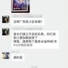 家长谴责《崩坏：星穹铁道》电梯广告 制作组直接将此事件做进游戏