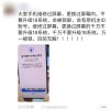 iOS 18会对已挂失的二手iPhone零件进行验证 锁定后完全无解