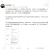 支持14.5V/15V充电器并不能说明iPhone 16支持45W快充