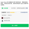 苹果iPhone 16系列首发抢购攻略 教你拿首批