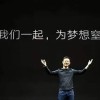 FF第二品牌发布会定档9月20日 贾跃亭：将打造AI未来之车、AI人民之车