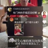 车门夹手一个月了还没好？周鸿祎：旧伤加新伤，打了一个夹板