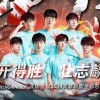 因民事诉讼禁止出境 Scout可能无法参加《英雄联盟》S14全球总决赛