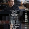 郭帆谈《流浪地球3》做调研：不少人很矛盾 不想奋斗还要有钱