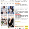 揭秘1元AI换脸教程：软件遭贱卖 主推千元“流量课”？