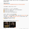 《黑神话：悟空》摄影展：人人可参与游戏截图作品 落地展出