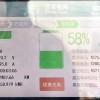 博主展示国内矿卡兆瓦级超充：充电功率1187kW 3分钟充进59度电
