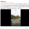 买车险要求即时生效3小时后发生车祸 法院判令保险公司担责