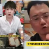 如果2023年真退网，疯狂小杨哥会成为下一个薇娅么？
