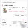 “三只羊”直播间粉丝数骤减 直播热潮背后品控难题待解