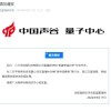 抖音客服回应三只羊被立案调查：已紧急介入处理 不会因为是主播就纵容