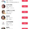 三只羊旗下账号今晚均未开播
