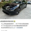 续保提价，不给续保 新能源车主慌了