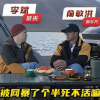 俞敏洪和李斌谈网暴：被网暴了个半死不活、但从没抱怨过