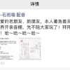 配音演员石班瑜去世 最后一条朋友圈是星爷招牌笑声