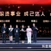 抖音不再陪小杨哥“疯狂”