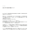 《幻兽帕鲁》开发商回应任天堂起诉：暂不清楚侵权细节