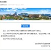[评论]“三只羊”被立案调查 直播带货如何跳出“头部翻车”怪圈？
