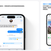 iOS 18.1附带中国移动/联通/电信运营商捆绑包 似乎是为启用RCS消息准备的