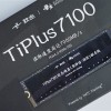 消息称长江存储成功用国产设备制造3D NAND芯片