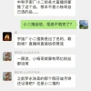 小杨哥陷“网红带货困局” 抖音模式走进死胡同？
