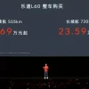“换电版Model Y”只卖15万？蔚来整了个狠活