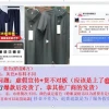 抖音电商陷入危机 小杨哥只是冰山一角