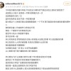张大奕突然闭店 红人电商走到崩溃边缘？
