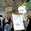 多个城市的Apple Store发生抗议活动 影响iPhone 16发布