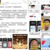 有人下单十几万元却退不了钱 京淘淘回应：被“羊毛党”薅走1.8亿元