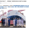 广船国际为比亚迪建造的7000车滚装船顺利出坞