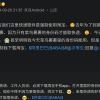 菜鸟驿站正在强迫用户下载手机淘宝并授权信息认证后才能取快递