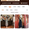 淘宝首家销量破亿女装店关闭 创始人：做不到大家满意，索性就让他停止在这一秒