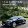 奔驰宣布L3级自动驾驶升级：德国高速路上最快能跑95km/h